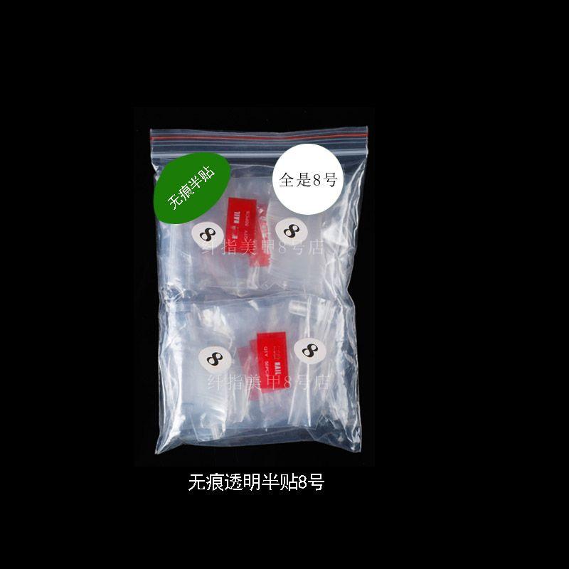 

Nail Stickers Semi-Nail Sticky Nail Tip Seamless Extension Fake Nail Tip Nail Tip Transparent Single Number 50 Pieces 500 Pieces Bag Optional Number No.8 seamless transparent semi-paste (500 pieces)