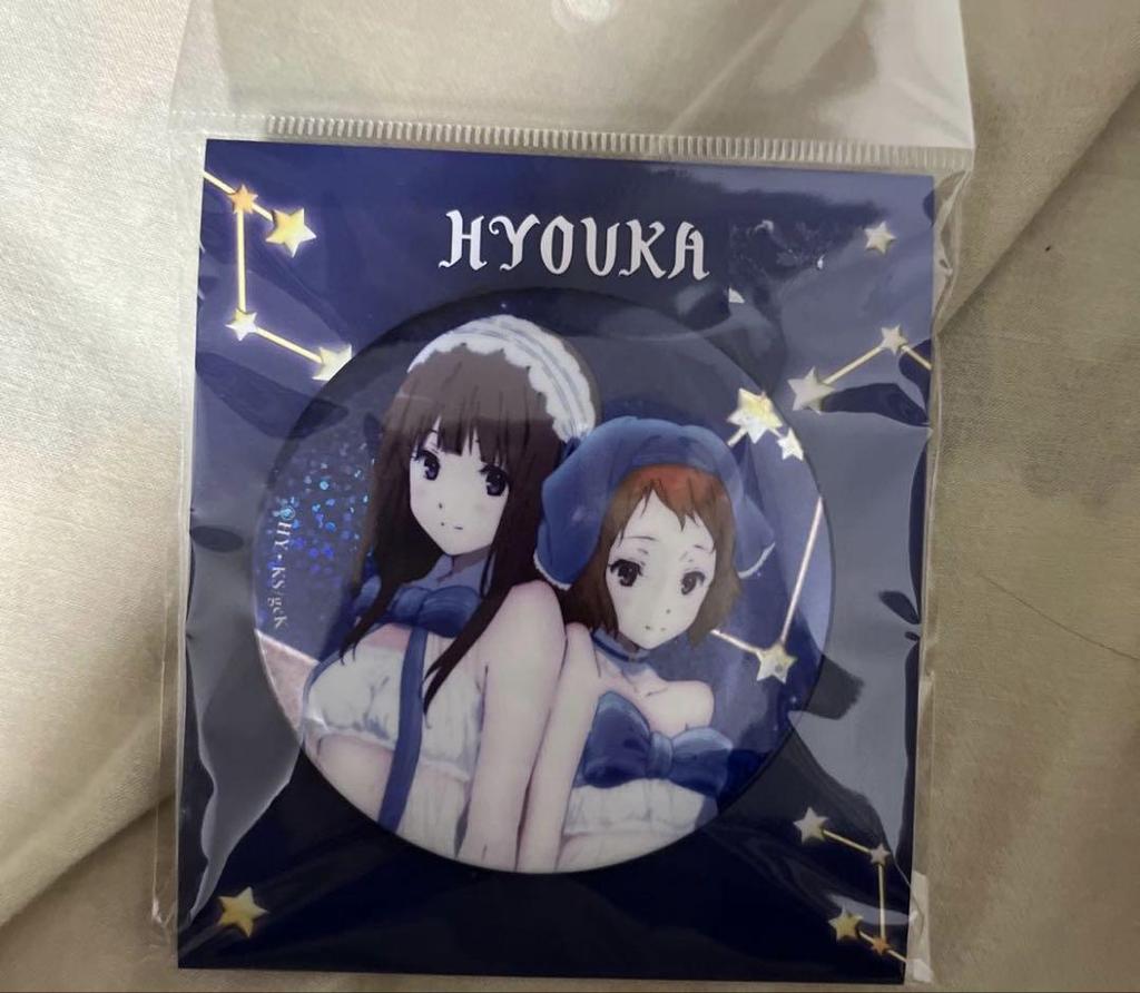 [USED] Hyouka Art Book Chitanda Acrylic Stand Can Badge