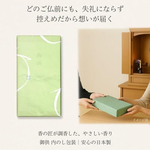 Sympathy Incense Gift Set In Paulownia Wood Box [Moon Flower 12 Varieties Sandalwood with Inner Wrapping] Made In Japan, Low Smoke, Perfect for Memori