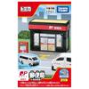 Takara Tomy Tomica Tomica Town Post Office (with Tomica Car) Miniature Car Toy for Ages 3 and Up
