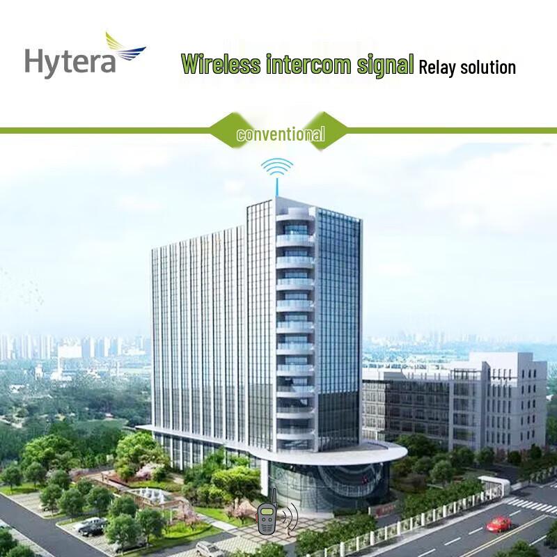 

Hytera Outdoor Wireless Intercom Signal Coverage Kit (CN version)