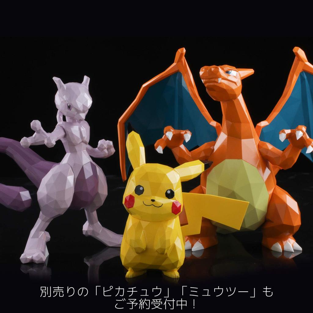 POLYGO Pokemon Charizard ABS Painted Movable Figure Sentinel Non-scale