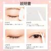 chuxinmy and Double Eyelid Lace Eyelid Natural Double Eyelid Tape Natural and Invisible Double Eyelid Natural Strong Adhesion 4 Styles Suitable for