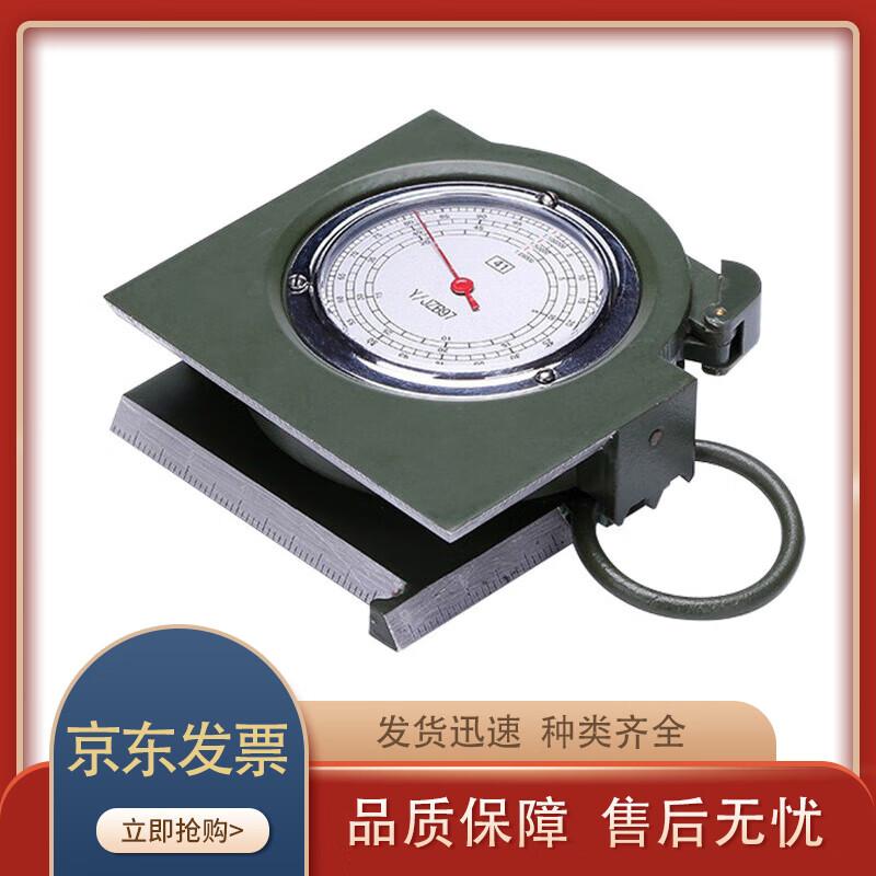 Yuantu Type 97 Military Compass