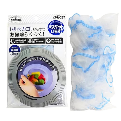 

Daicel Miraize No Basket Needed [Main Unit N + 10 Stockings Set] Drain, Garbage Disposal, Draining Net, Drain Basket Not Required, Clean