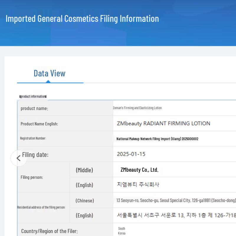 Zemanshi Anti-Aging Firming Emulsion 100ml