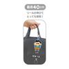 SK Japan Crayon Shin-chan Rubber Reel Keychain Baby Bo-chan