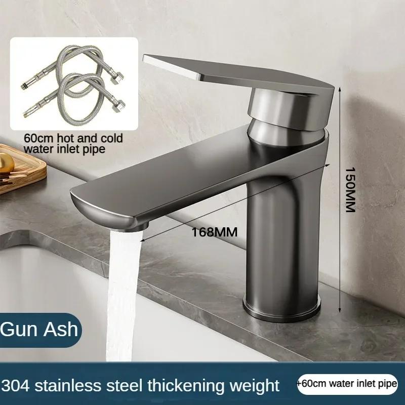 Stainless steel faucet, washbasin, sink, hot and cold water, household bathroom sink, washbasin, bathroom counter, basin faucet