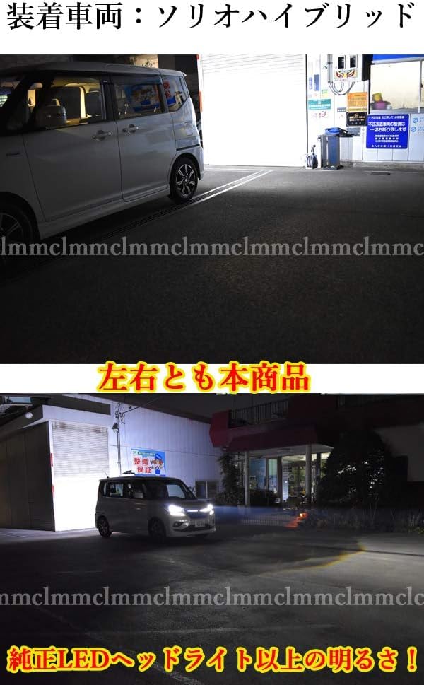 LMMC T16 LED Backup Vehicle Inspection Compliant Lamp, White, ledt16, (4587 Lumens)