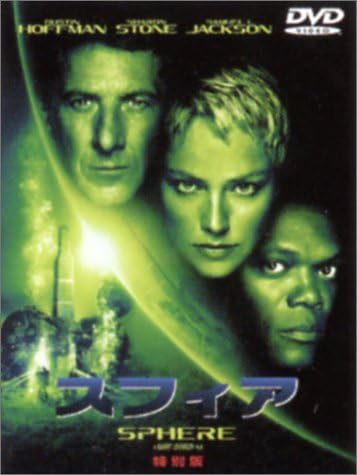 

DVD - Sphere Special Edition HS15331 Japan Movies & DVD Used