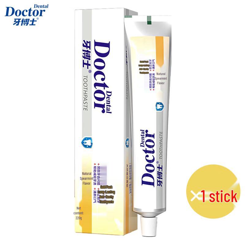 Ya Boshi Gold Long-Lasting Anti-Cavity Toothpaste