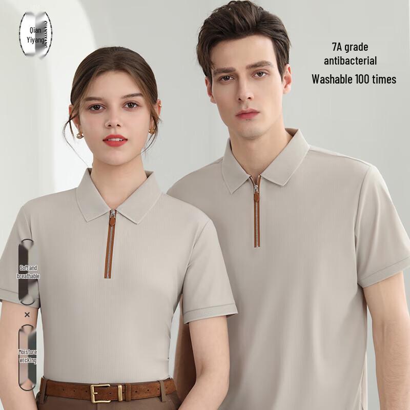 

QIANYIYANG Men s Ice Silk Half-Zip Polo Shirt L