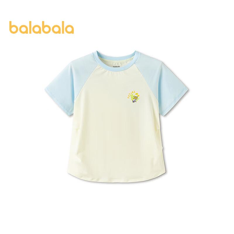 

Balabala Girls Quick-Dry Sun Protection Short Sleeve T-Shirt 150