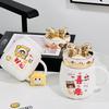 Ceramic Cup Cute Water Cup with Lid Gift Set Mug Creative Personality Cup Souvenir High Appearance