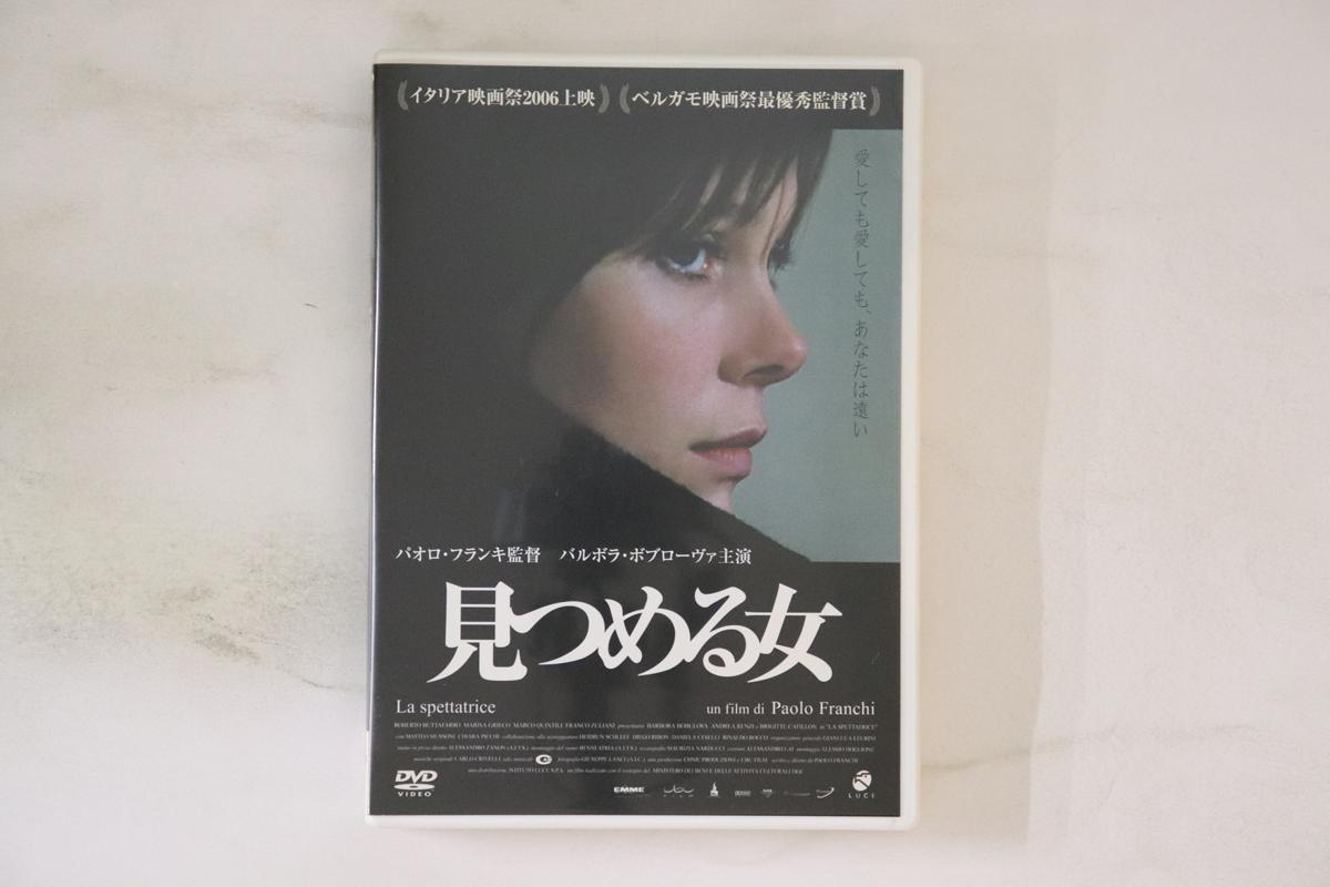 

DVD PAOLO FRANCHI - Spectator OHD0092 ONLYHEARTS 2007 Japan Movies & DVD Used