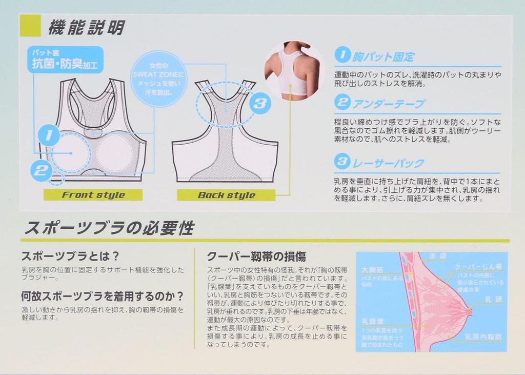 Converse Basketball Sports Sweat Quick S to Japanese size Shirt, Bra, Stretch, Absorbent, Drying, Antibacterial, Deodorizing, CB341901, Women's,