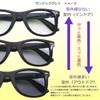 Lens Set with HOYA Suntech Photochromic Eyeglasses RB2140F 901 52 size Sunglasses Wayfarer Chrome Cell Frame Full Fit [Ray-Ban] Photochromic - Gray