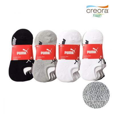 Puma Creora Cushion Sneakers 4 Pack Bundle
