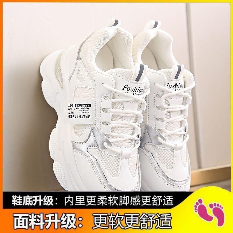 Inner Height-increasing Dad Shoes 2025 New Women's Spring and Autumn Thick-soled Air Cushion Shock-absorbing Sports Shoes Show Smaller Casual Women'