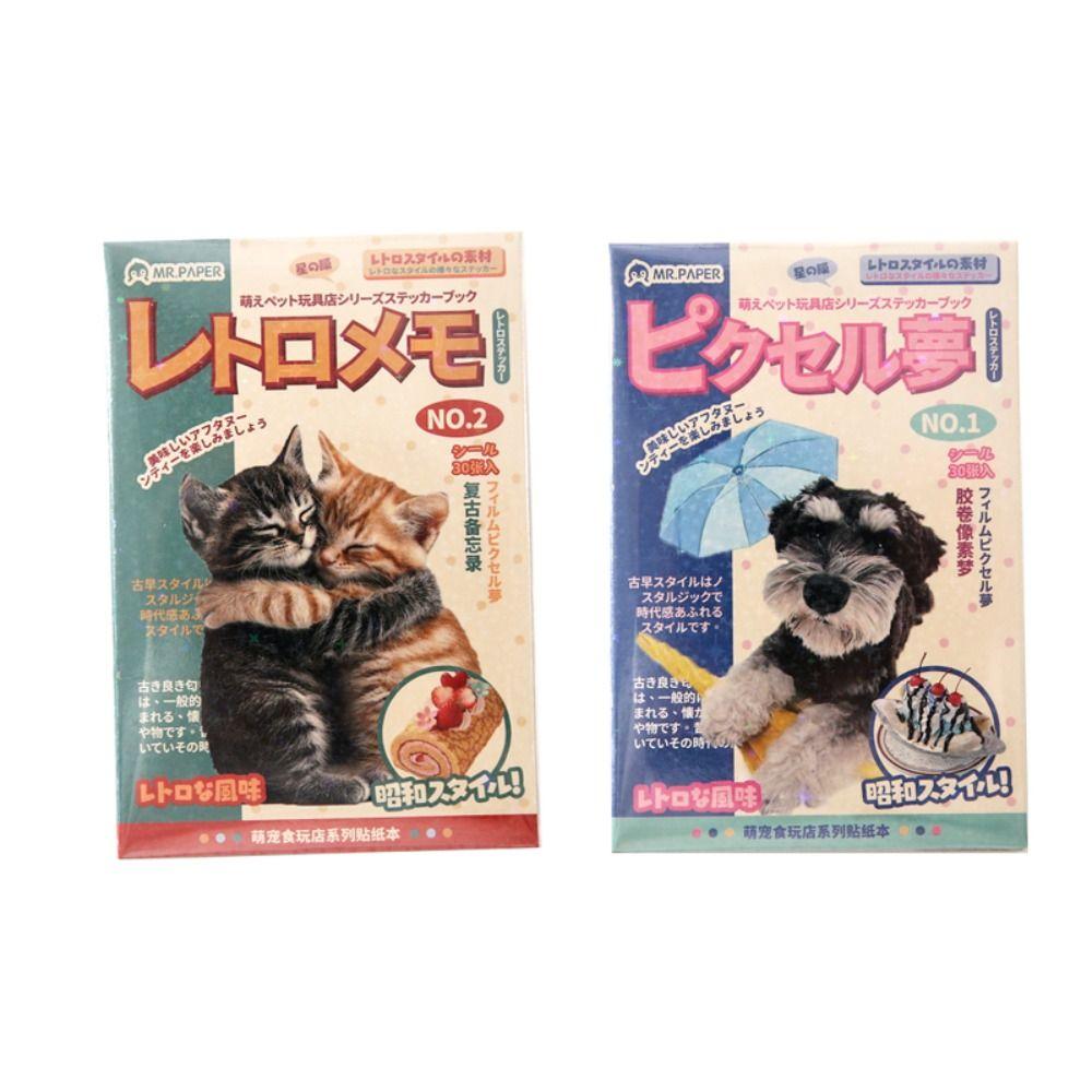 30sheets Star Flash Film Stickers Book Cute Pet Food Play Store Series Retro Style DIY Decoration Sticker Full Die-Cut