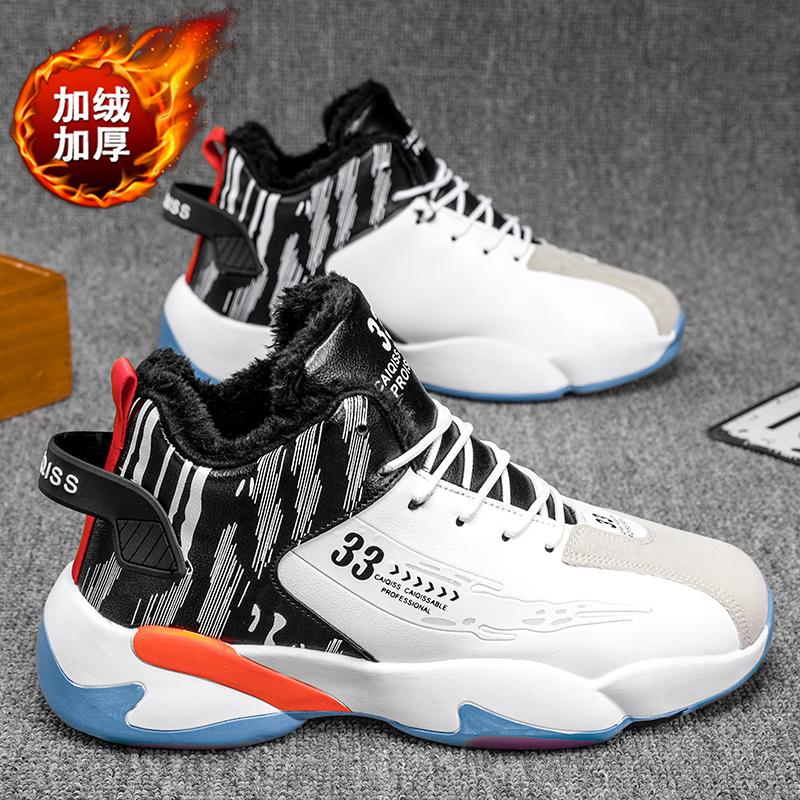 Sub-new summer mesh student running casual sports basketball tide shoes autumn