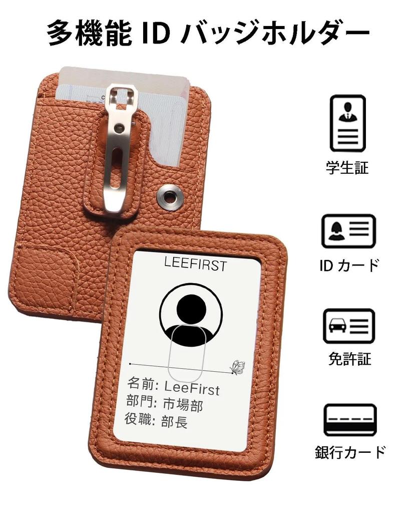 Leather Badge Holder with Lanyard, Lychee Print Card Holder with Metal Clip, Convertible VerticalHorizontal Card Case for ID Cards and Credit Cards,