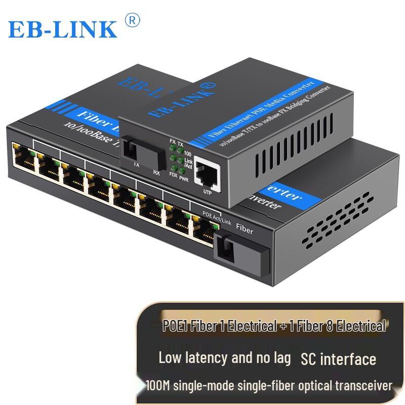 EB-LINK 100M Fiber Optic Transceiver