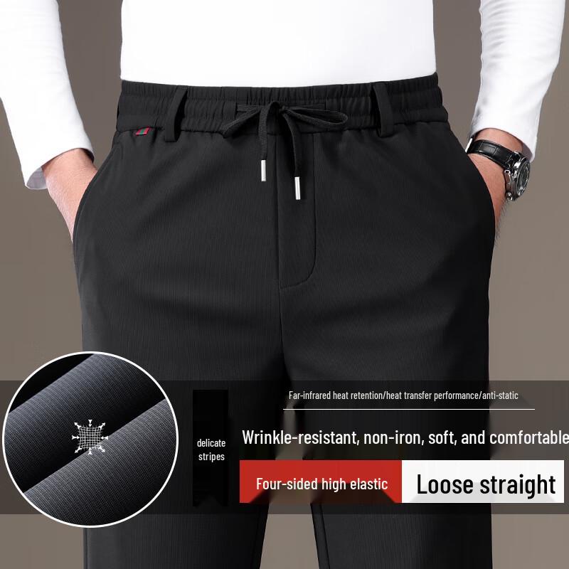Men's Fleece-Lined Drawstring Casual Pants