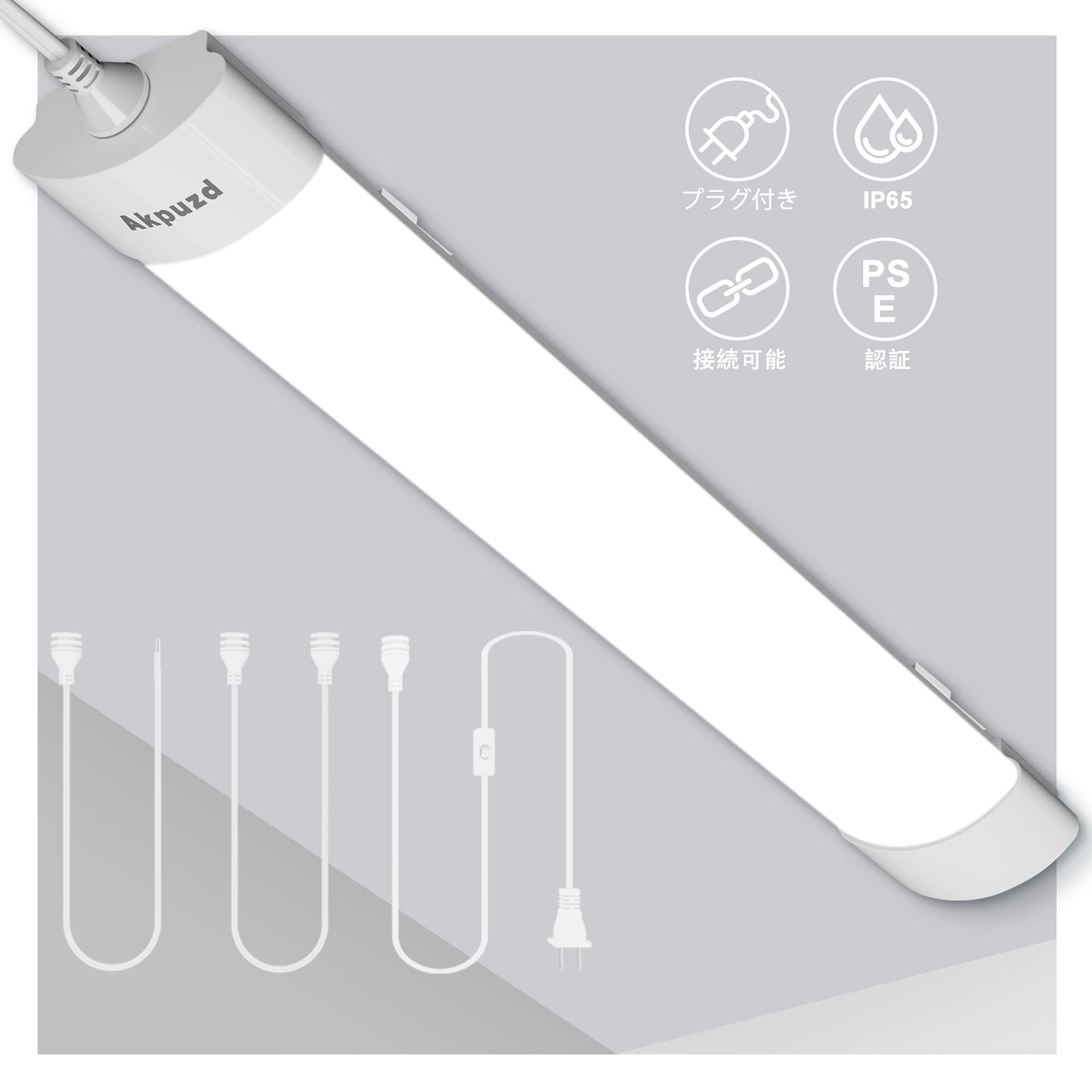 

Akpuzd 15-Watt Fluorescent Light, Straight Tube, Rainproof, Plug-in LED Base Light, Integrated LED Lamp, Fluorescent Tube, OnOff Switch, Plug, Power