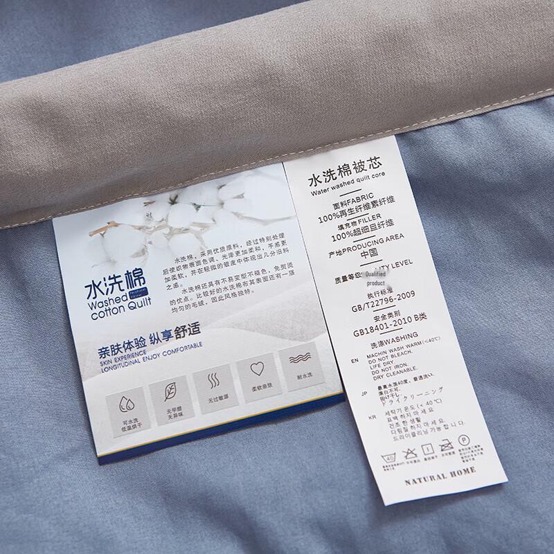 Grace Washed Cotton Summer Comforter