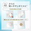 Chifure Moisturizing Emulsion (Refill)