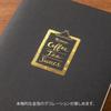 MIDORI Transfer Foil Coffee 82614006 Sticker, Pattern,