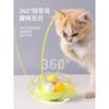 Tumbler Cat Toy Teaser Stick Mint Ball Bell Interactive Cat Pet Supply