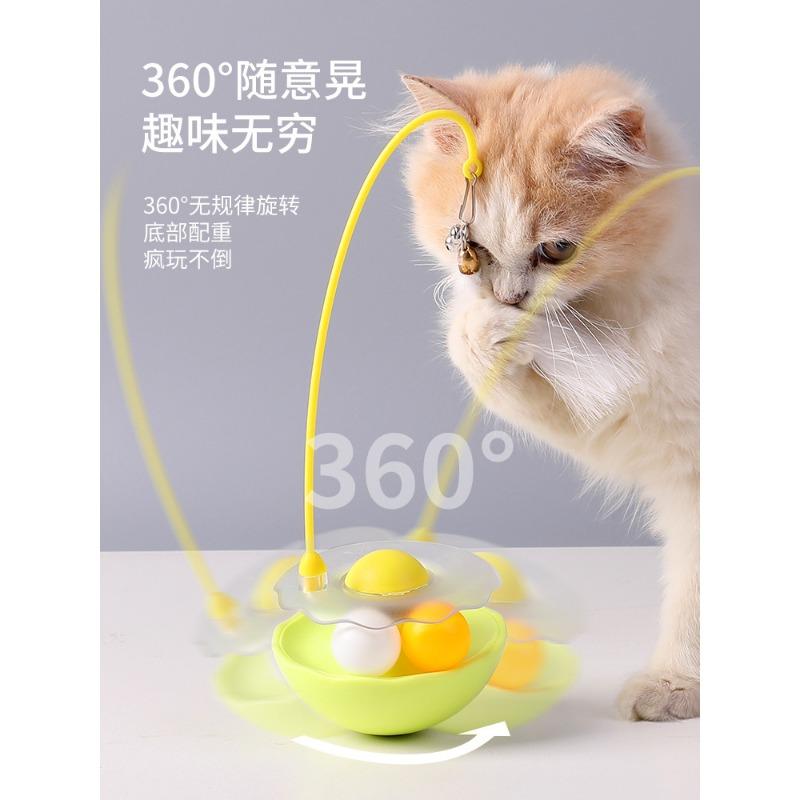 Tumbler Cat Toy Teaser Stick Mint Ball Bell Interactive Cat Pet Supply