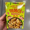 Miss Lee Tteokbokki Gewürzsauce Pulver Milder Geschmack 50g x 3St.