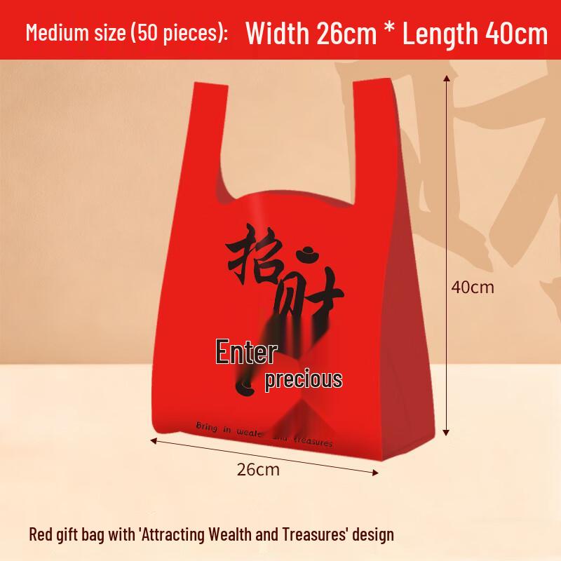 Red Medium Plastic Shopping Bags