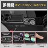 WALKEY 7 Color Console Box for 70 80 Series Hybrid Car VOXY NOAH 70 80 Series Hybrid Exclusive Breathing Center Console Smart USB Convenient Storage