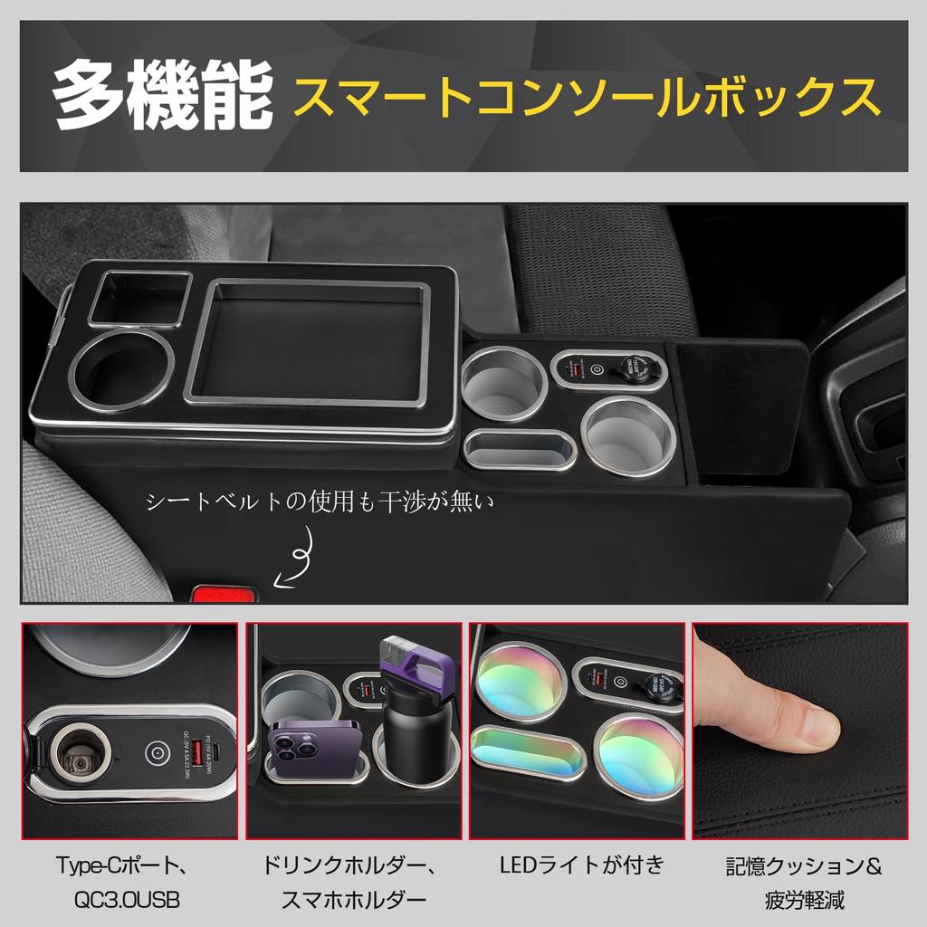 WALKEY 7 Color Console Box for 70 80 Series Hybrid Car VOXY NOAH 70 80 Series Hybrid Exclusive Breathing Center Console Smart USB Convenient Storage