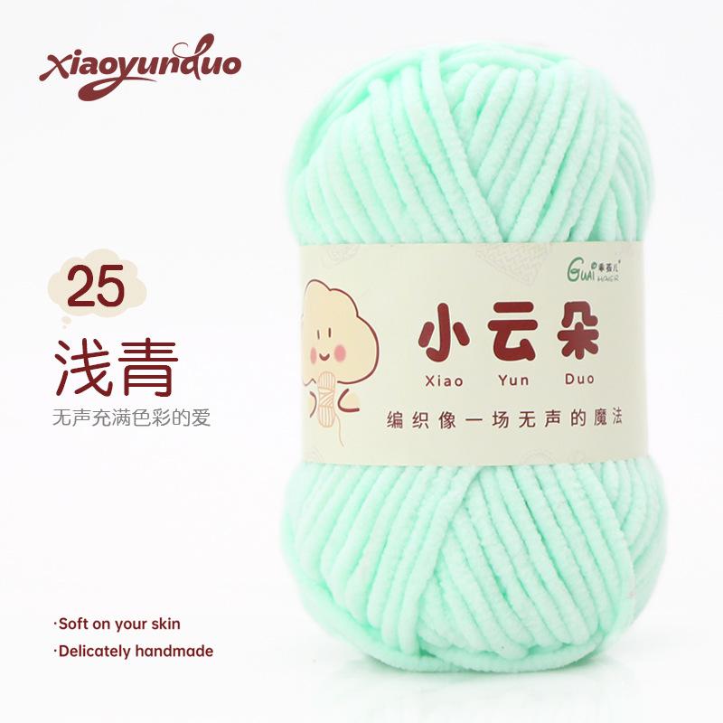 Fine Yarn Chenille Yarn Hand-knitted DIY Dolls Crochet Yarn Skeins Dopamine Color Palette