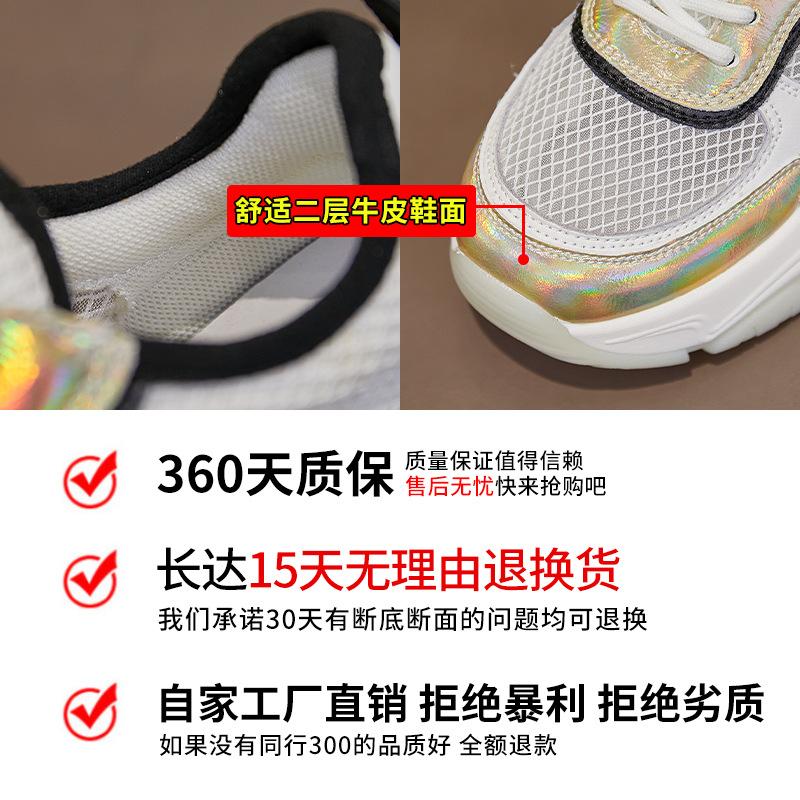 Film-absorbing sole leather women's shoes 2025 new spring and summer casual breathable sports thick-soled shallow mouth dad shoes women's singl