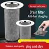 Du Ao Stainless Steel Basin Drain Filter Mesh
