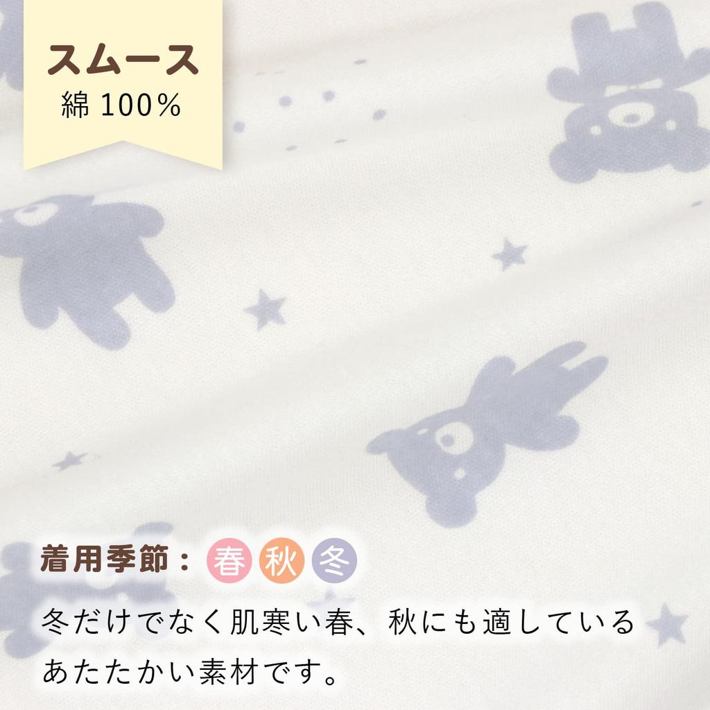 Baby Castle All Star Made in Japan Two-Way 50-70 Bear,