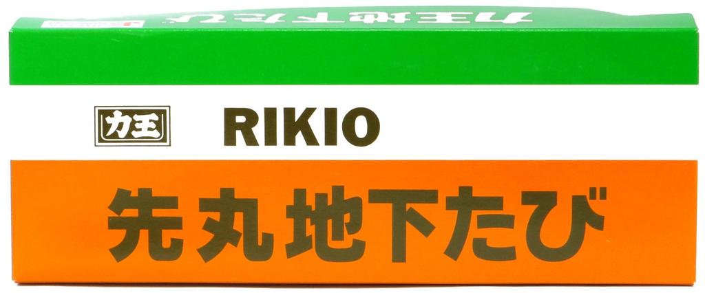 RIKIO H Round-Tip Tabi, Lightweight Underground Tabi, 5-Sheet Kohaze, Navy Blue, 22.0cm, MKH5