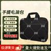 Jinxun Camouflage Large Capacity Laptop Messenger Bag
