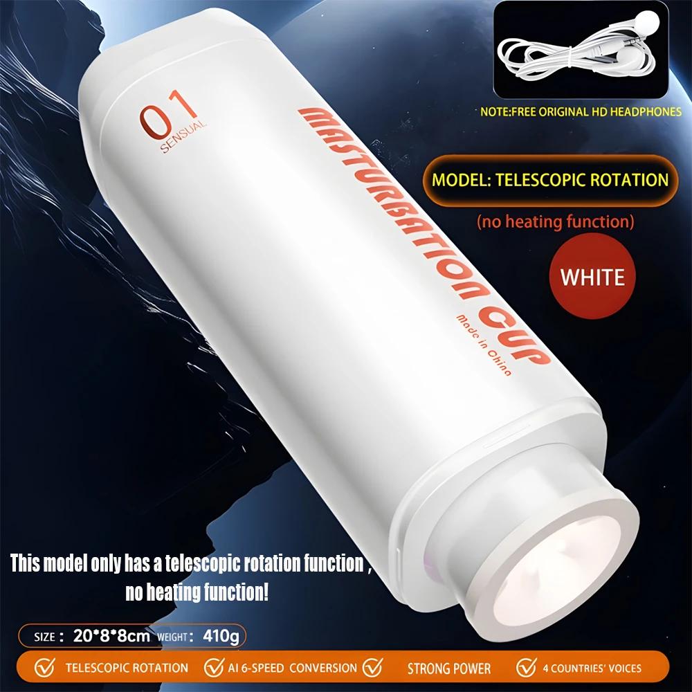 Male Masturbation Cup Telescopic Rotation Heating Female Voice Blowjob Sex Machines Toy Adult Goods for Men Vagina Masturbation