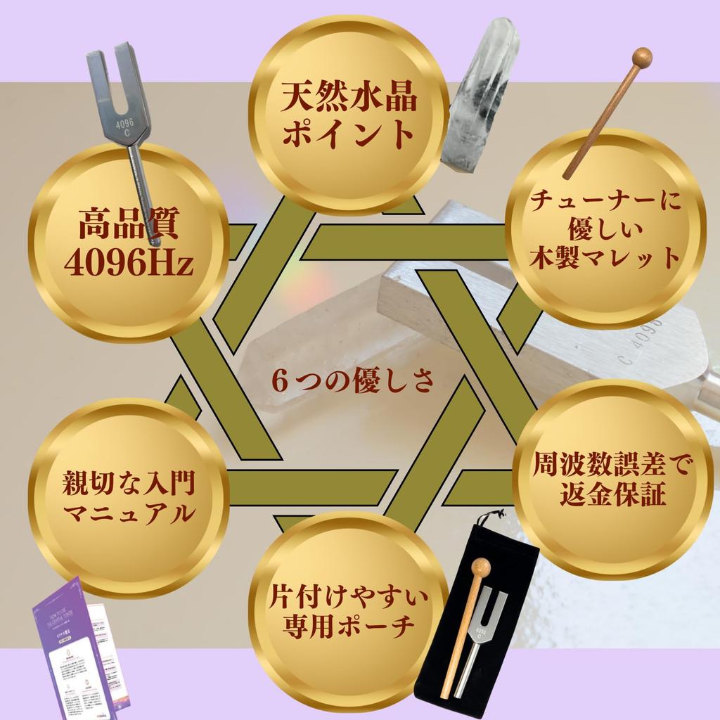 Of Crystal Tuner 4096Hz Mallet and Crystal Point and Instruction Manual Included Tuning Fork Tuning Fork Space Clearing Tuner [Magic Sedona] Bag,