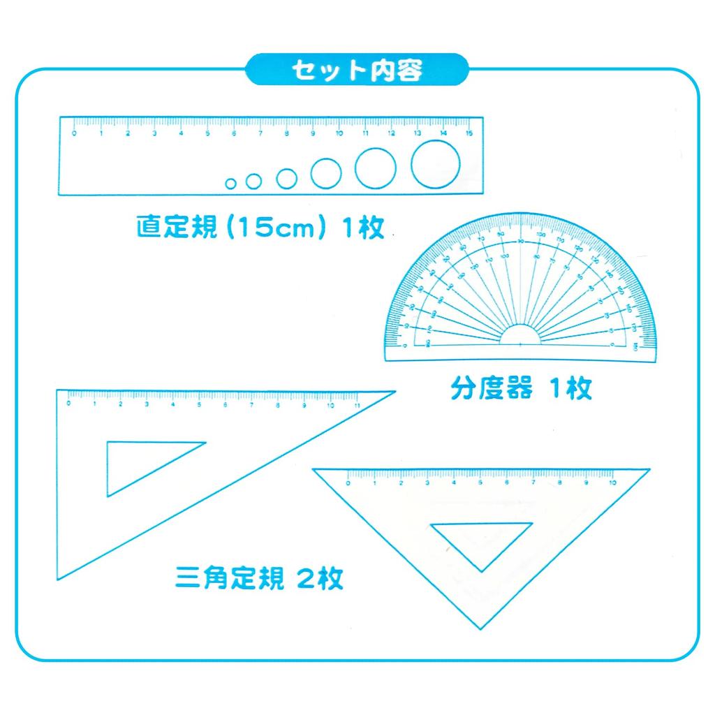 Sumikkogurashi Happy School Triangle Ruler Set SQ89002 San-X Ruler, Protractor, Ruler,
