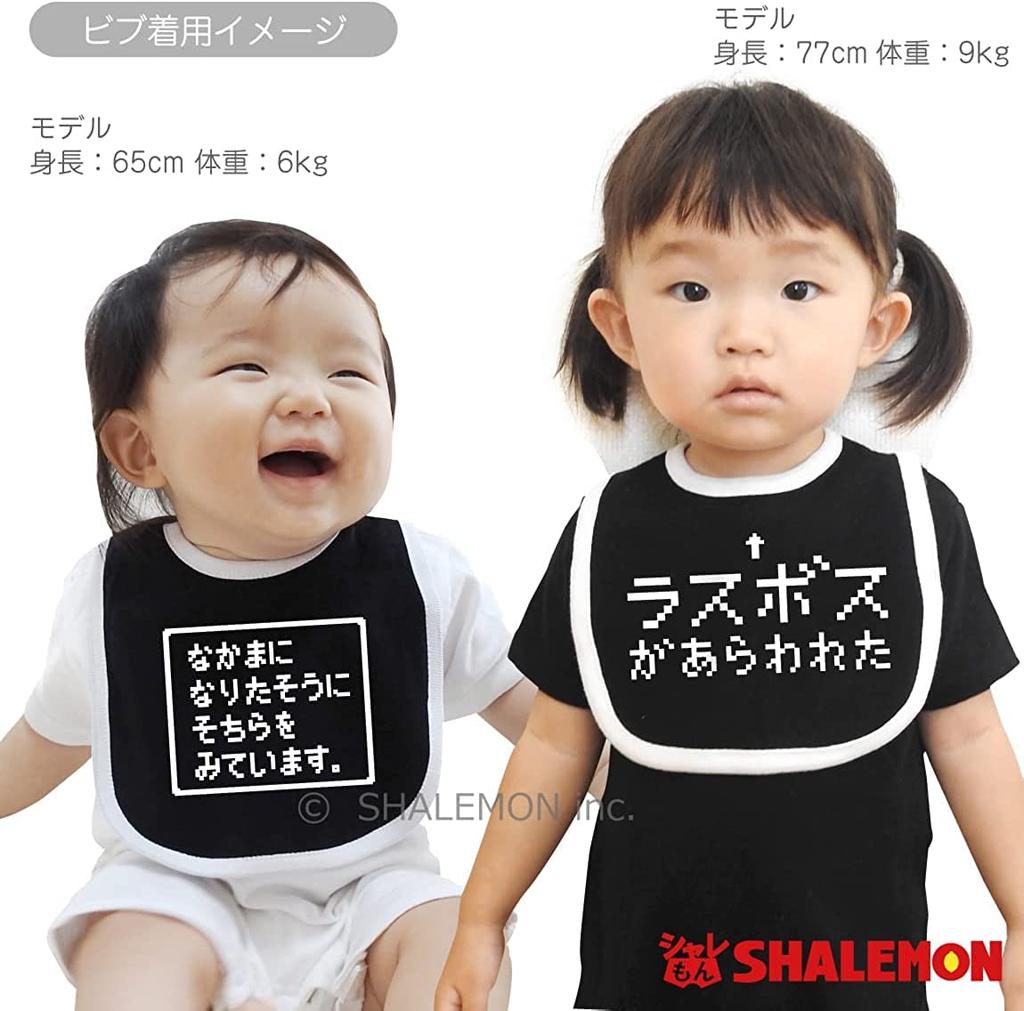 And White Boss Has [Sharemon] [Black Bib] [Last Appeared] [FBA]