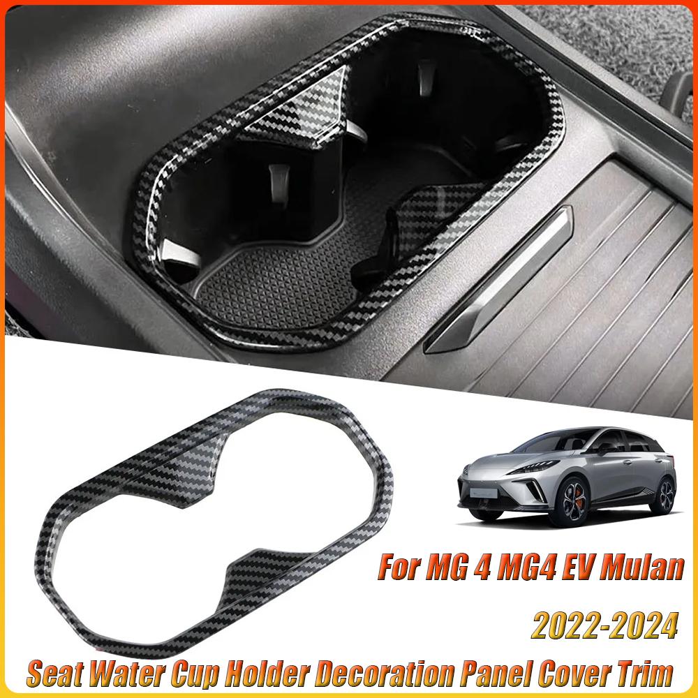 For MG 4 MG4 EV Mulan 2025 2025 2025 Abs Seat Water Cup Holder Decoration Panel Cover Trim Interior Styling Accessories