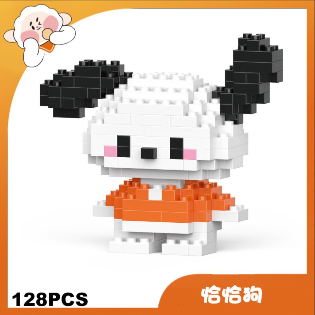 128PCS Building Block Toy Compatible with Popular Construction Sets Cartoon Character Model Educational Puzzle Assembly Kit for Kids and Adults